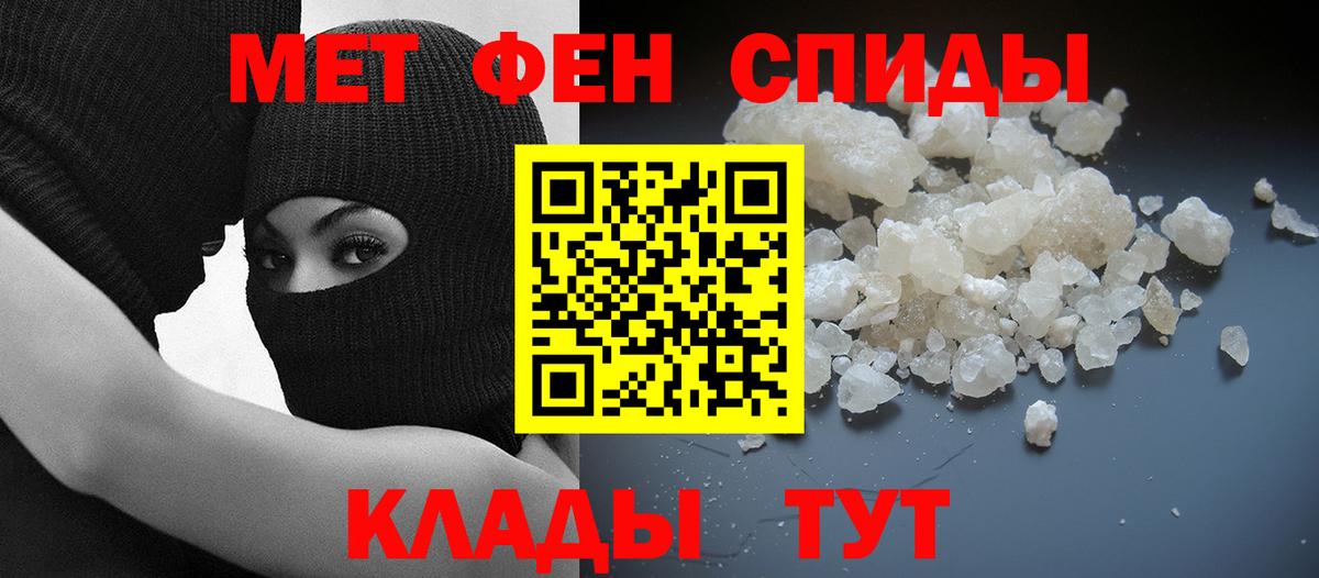 Владимир  Амфетамин Розовый  Амфетамин  Вход с VPN 