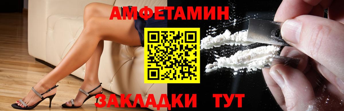 Гашиш  Alpha PVP СК   Меф МЯУ МЯУ кристаллы  Владимир  ГАШИШ  Вход с VPN  Cocaine  Конопля  Вейп ТГК 