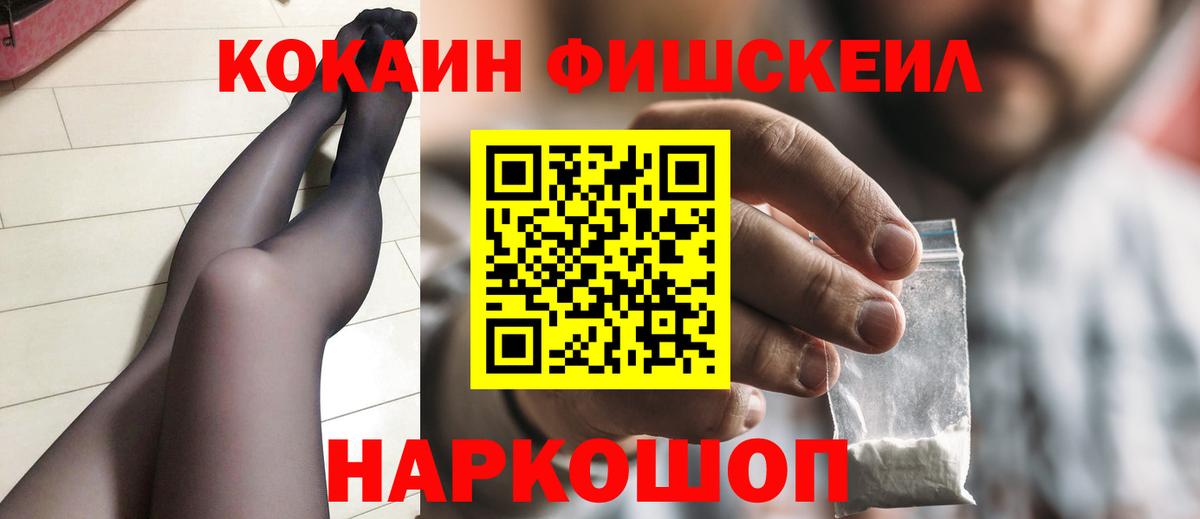 COCAIN VHQ Владимир