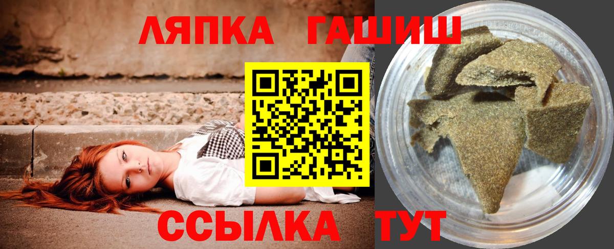 Владимир  ГАШИШ хэш  Вход с VPN  ГАШИШ Изолятор 