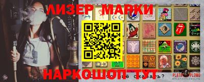 кокаин колумбия Аргун