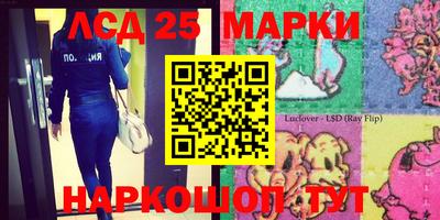 круглые Апшеронск