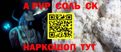 круглые Апшеронск