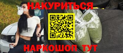 круглые Апшеронск