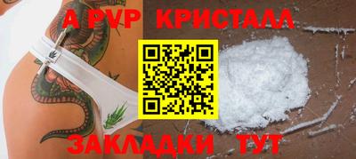 mdma Апрелевка