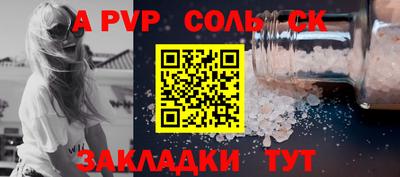 круглые Апшеронск