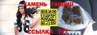 круглые Апшеронск