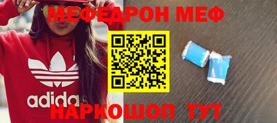 круглые Апшеронск