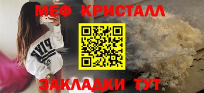 mdma Апрелевка