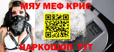круглые Апшеронск
