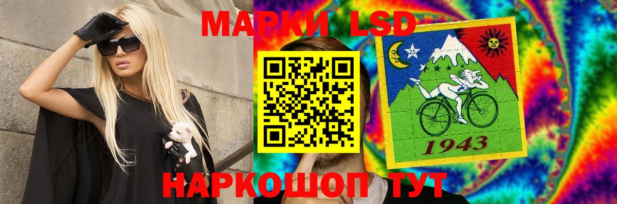 Лсд 25 экстази кислота  ЛСД экстази  Владимир  Вход с VPN  Лсд 25 экстази ecstasy 