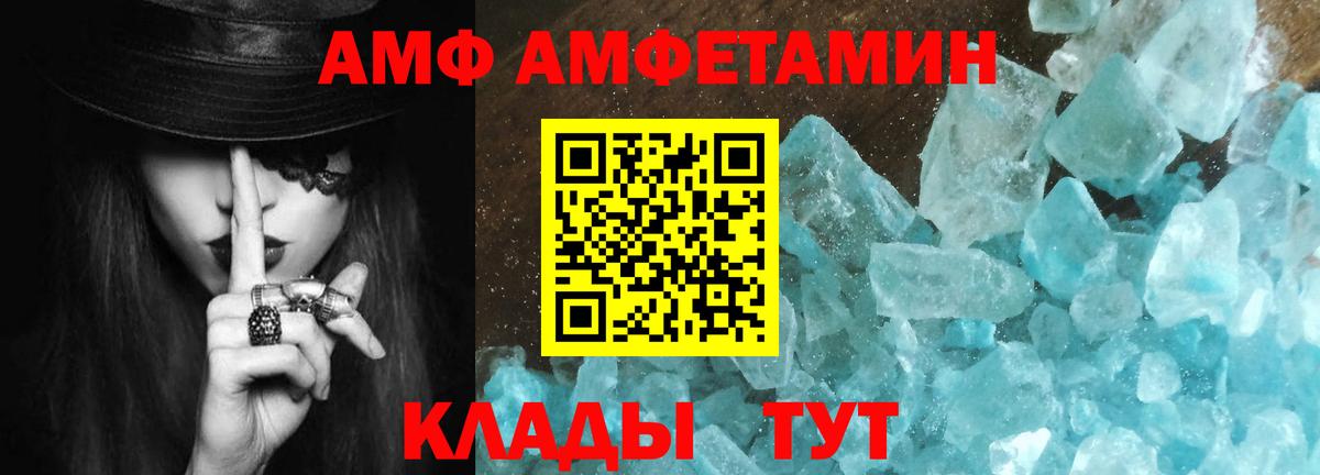 Владимир  Первитин винт  Вход с VPN  Первитин винт 