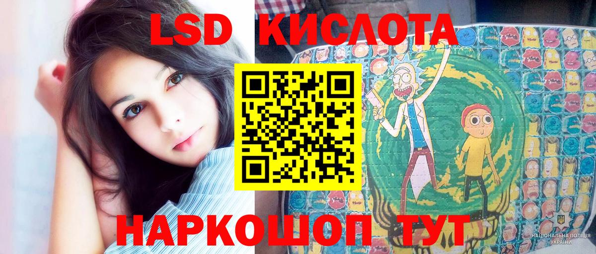 Наркотические марки 1500мкг  Наркотические марки 1500мкг  Владимир  Вход с VPN 