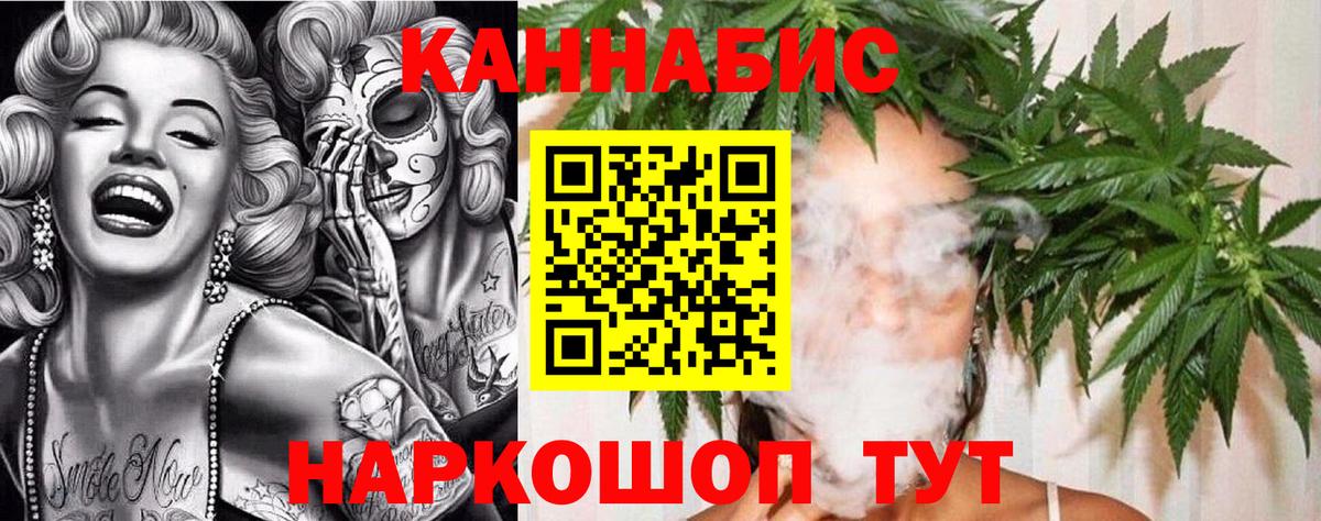Каннабис MAZAR  МАРИХУАНА SATIVA & INDICA  Каннабис тримм  Владимир  Вход с VPN 